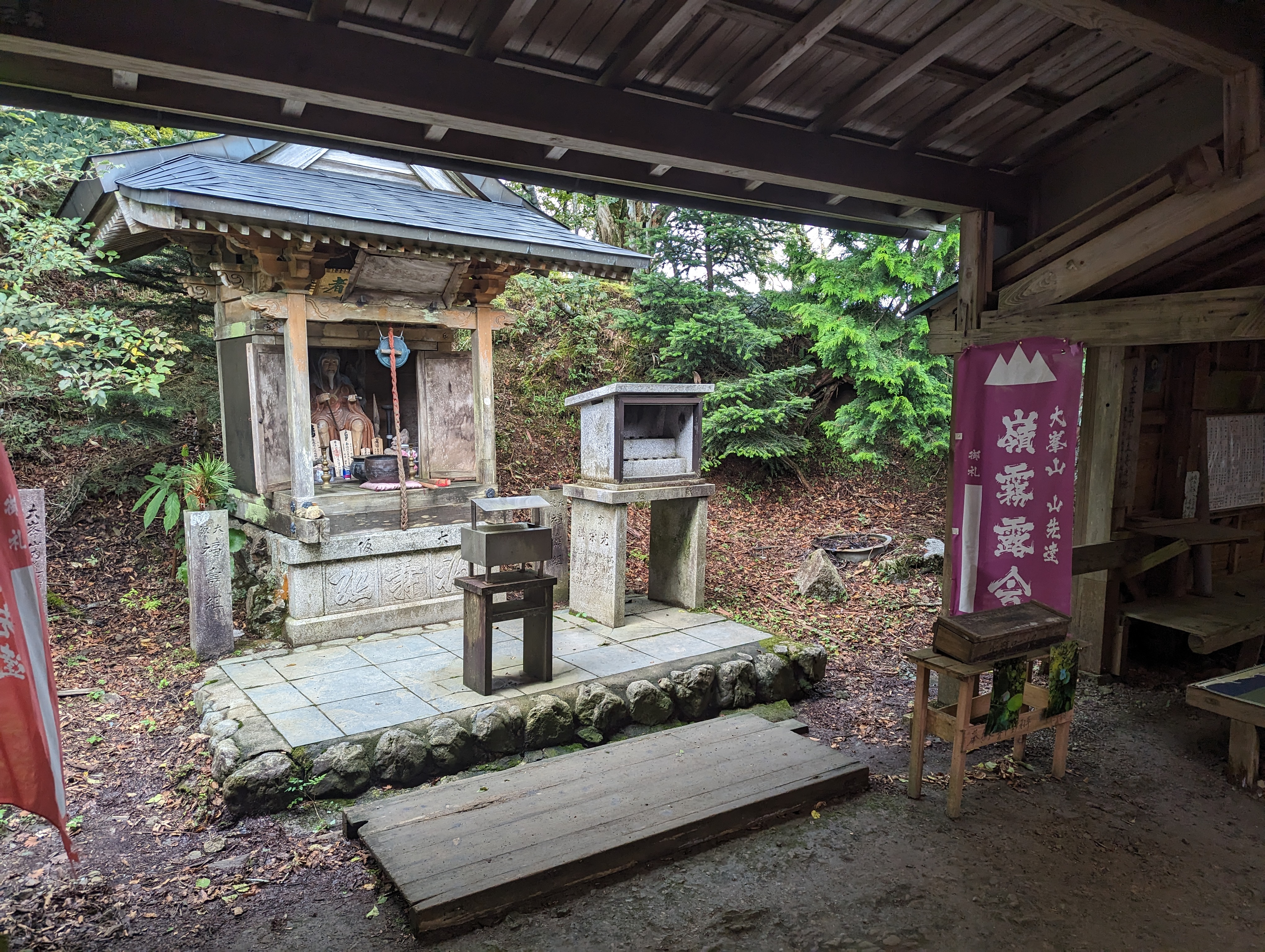 20230923大峯山寺戸閉式